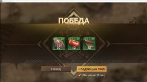 "Район 58: Битва за выживание — Как я одолел нашествие зверя в игре Doomsday — Полный геймплей! #5