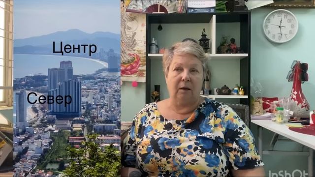 415.Нячанг. Отвечаю на вопросы: про обмен денег про Винп