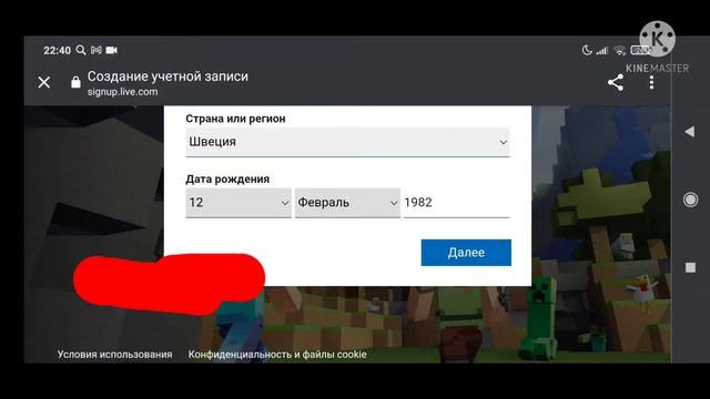 как войти в Xbox Live в Minecraft смотреть онлайн