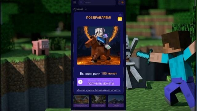 Как скачать Карту 1 Чанк в Майнкрафт Бедрок? смотреть онлайн