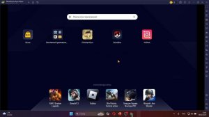 Как скачать Chicken gun на пк,ноутбук