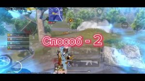 ВЗЛОМАЛИ аккаунт в ПАБГ МОБАЙЛ / Как вернуть свой акка?