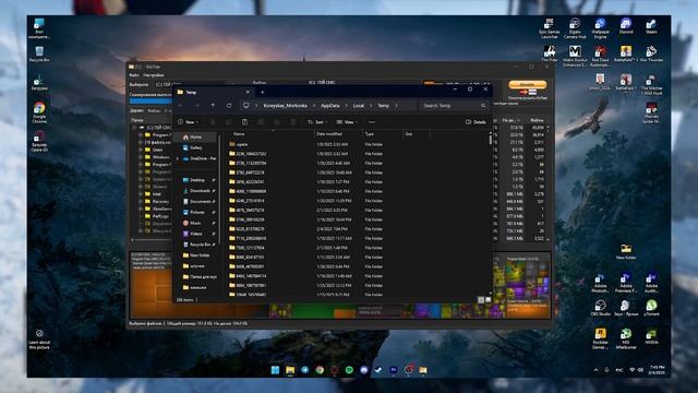 🔥Как освободить диск С за 5 минут🔥 смотреть онлайн