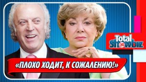 Илья Резник рассказал о состоянии здоровья Эдиты Пьехи