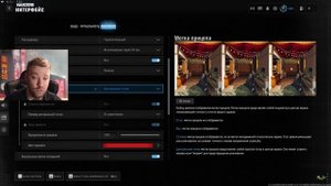 Лучшие настройки для комфортной игры в Warzone-Должны сто