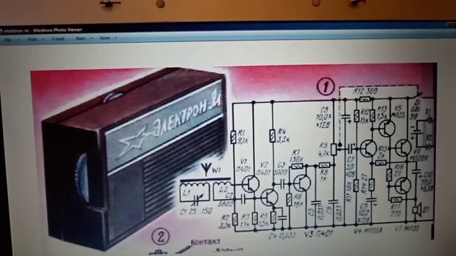 Soviet Electron-M ( Elektron-M , радиоприемник электрон-м )radio Receiver Rep