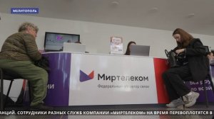 День рождения "МирТелекома" в Запорожской области
