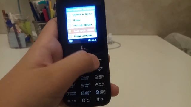 F+ f197 новый телефон смотреть онлайн