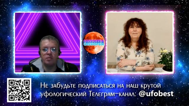 Восстановление тонких тел | Доверие телу | Контакт | Са? смотреть онлайн