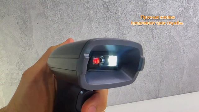 Беспроводной / проводной сканер штрих-кода MEZ MZ-870W. смотреть онлайн