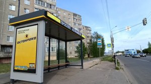 (Рыбинск-40) НЕОБЫЧНОЕ НАЗВАНИЕ ОСТАНОВКИ