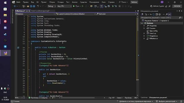 КРАСИВЫЕ КНОПКИ (C# Windows Forms) смотреть онлайн