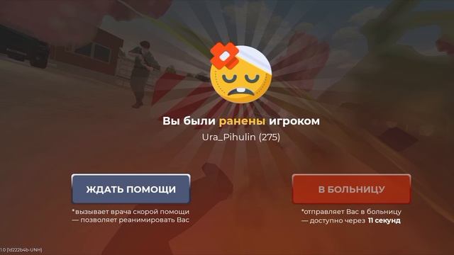 еще жб