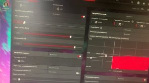 Как сделать Андервольт rx6650xt