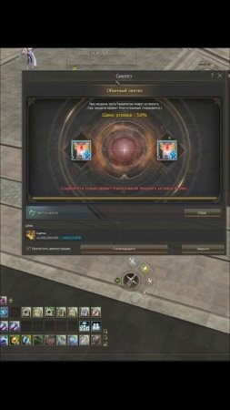 это нужно было запечатлеть в Lineage 2 Essencе!!!#shorts