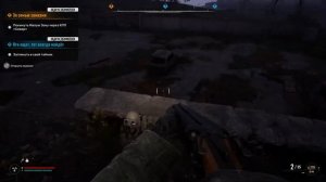 Где найти Противогаз АВРОРА в СТАЛКЕР 2?