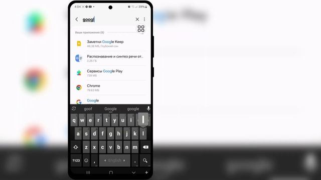 Как удалить родительский контроль в аккаунте Google без ? смотреть онлайн
