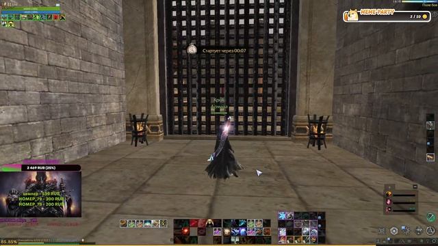 ArcheAge(Стрим)пользователя КрикGames Архейдж(Арены, данжи)Рейвен