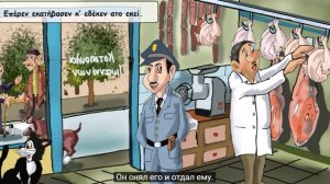 Куры Костаса