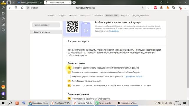 По нашим данным этот файл содержит вредоносную програ смотреть онлайн