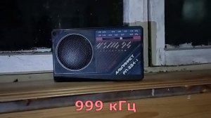 «Альпинист РП-224-1»: приём ДВ и СВ во Владимирской облас