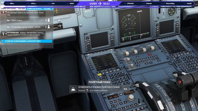 Летим в Санкт-Петербург с Москвы на Airbus A320 NEO Microsoft Flight S смотреть онлайн