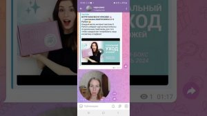 Как скрыть имя отправителя при пересылке кружочков и ?