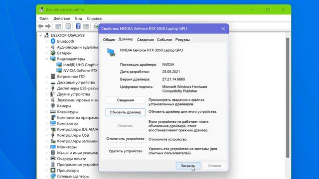 Почему Windows 11 зависает при загрузке смотреть онлайн