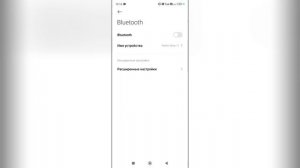 Как включить блютуз на Редми?