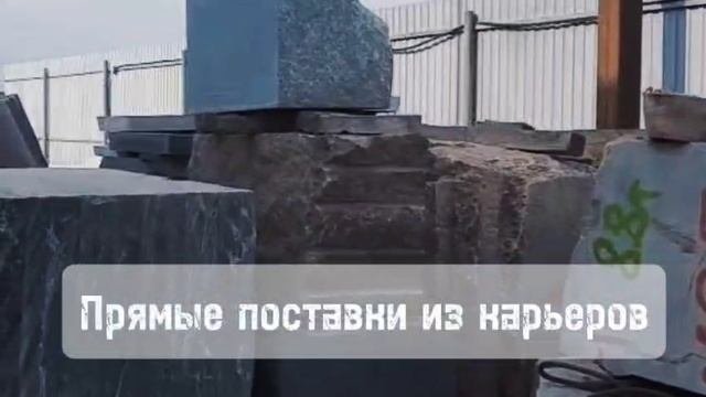 Производство памятников мастерской Гранитный мастер. Подробнее на https://granitmasterplus.ru