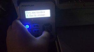 Состояние тонера Pantum M6507