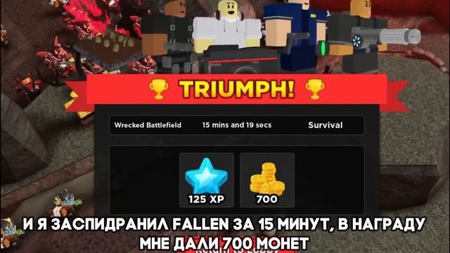 ПРОВЕРИЛ ЛУЧШИЕ СТРАТЕГИИ ДЛЯ СОЛО ФАРМА В ТДС | Tower Defen