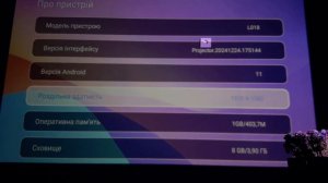 ШОК 😱 Який він проектор 📽️ з AliExpress 🫣 Magcubic 4K L018 🔥 ТО?