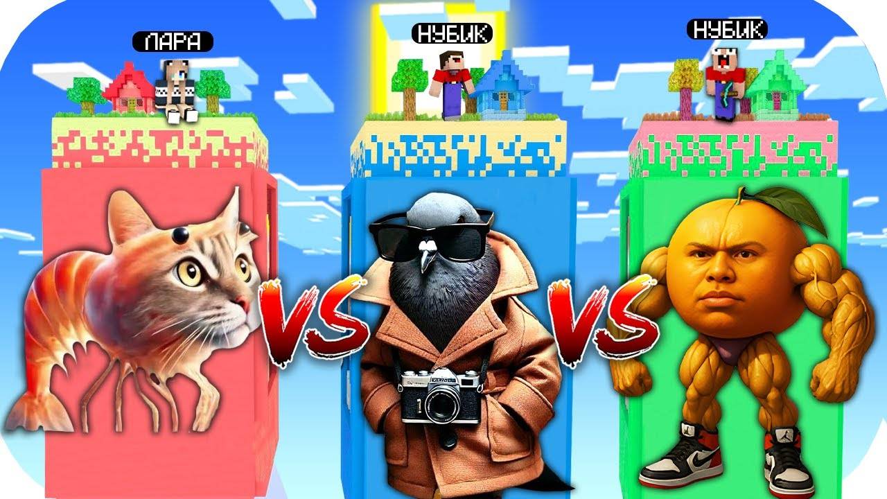ЧАНК ШПИОНИРО ГОЛУБИРО vs ЧАНК ТРИПИТРОПА vs УДИНДИНДИНДУН В МАЙНКРАФТ!