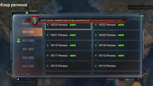 Doomsday. Гайд для новичков. Полезные советы на старте