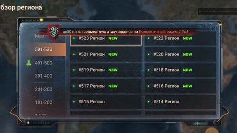 Doomsday. Гайд для новичков. Полезные советы на старте