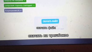 тутор как скачать Sonic 2 Absolute