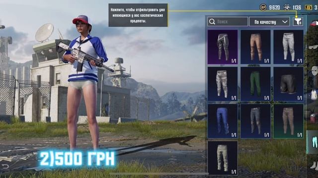 КУПИЛ АККАУНТ ЗА 50, 500, 5000 ГРН В PUBG MOBILE !😱  А ТАМ … смотреть онлайн