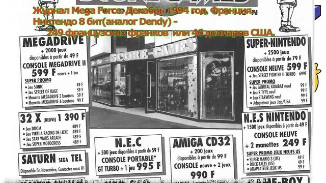 Ретро обзор. Цены на компьютеры с 1990 по 2000 год. Muz Multik. Ч? смотреть онлайн