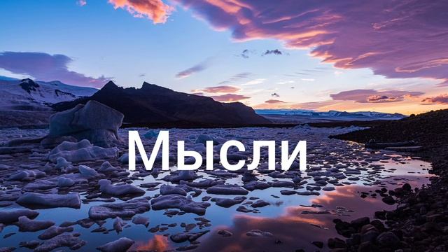 Христианский рэп. Christian rap. Cover Реформатор. Мысли