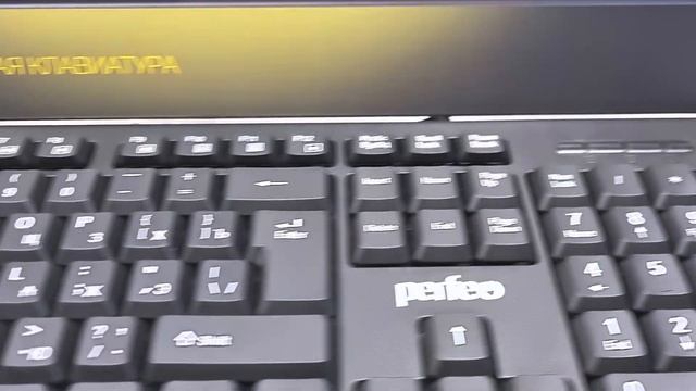 Проводная клавиатура Perfeo новая смотреть онлайн