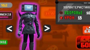 Как получить TV  Woman2.0 в агентс бэйс