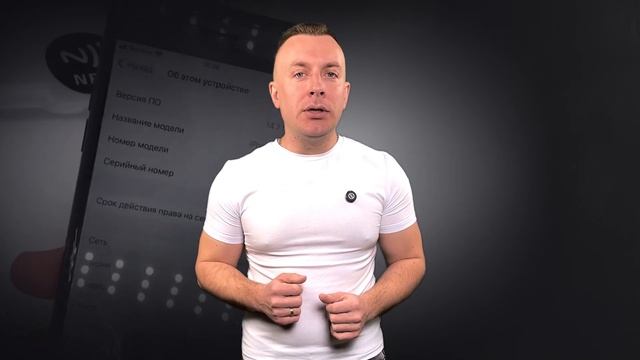 Ваш iPhone станет другим- Apple под давлением EC что ждёт iPhone? смотреть онлайн