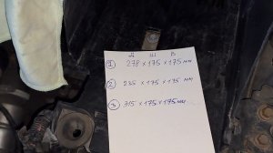 Форд Мондео МК4: размеры аккумуляторов. Обслуживание А