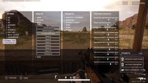 Мои, настройки чувствительности в pubg на playstation 5