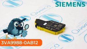 3VA9988-0AB12 Контакт дополнительный Siemens - Олниса