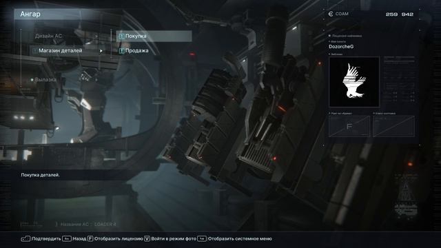 ПРОХОЖДЕНИЕ ARMORED CORE™ VI FIRES OF RUBICON™ ➤ ЧАСТЬ #2 ➤ На Русском смотреть онлайн