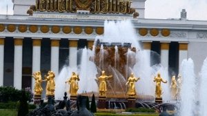фонтан "дружбы народов" ВДНХ
