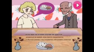 ЖУТКАЯ FLASH ИГРА ДЛЯ ДЕВОЧЕК | уб@@ство и суи@ид- Lacey's Games