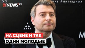 Уступят ли звезды эстрады дорогу молодым артистам, рассказал Басков
